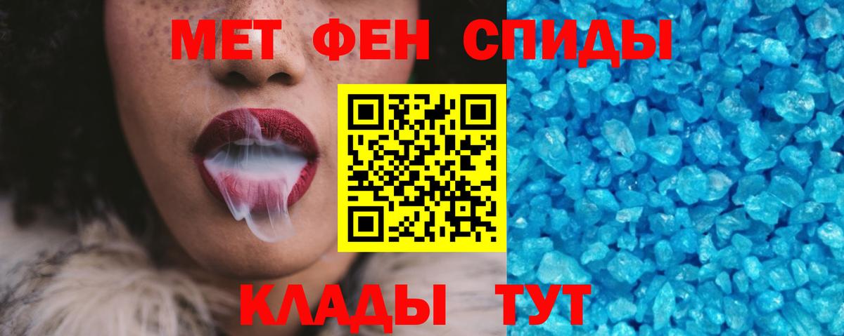 Amphetamine Premium  АМФЕТАМИН  shop официальный сайт  Вход с VPN  Белореченск 