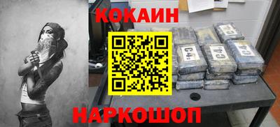 стафф Усть-Джегута
