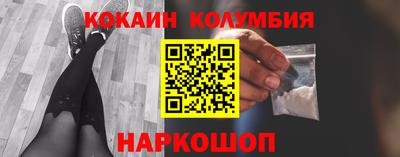 каннабис Уссурийск