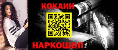 стафф Усть-Джегута
