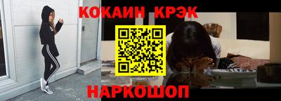 стафф Усть-Джегута