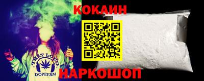 стафф Усть-Джегута
