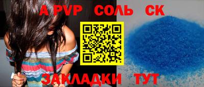 каннабис Уссурийск