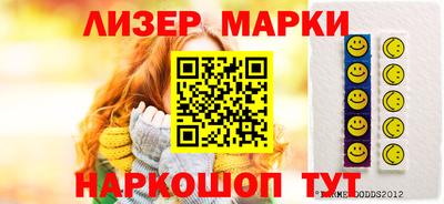 стафф Усть-Джегута