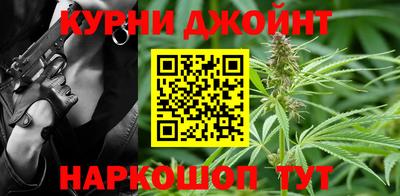 каннабис Уссурийск