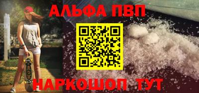 стафф Усть-Джегута