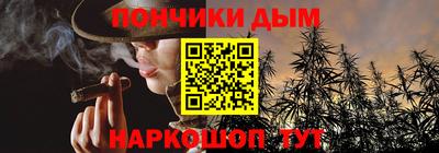 каннабис Уссурийск