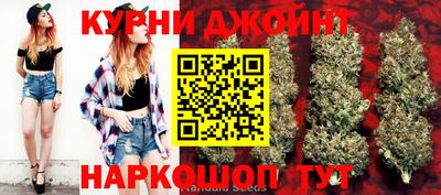 каннабис Уссурийск