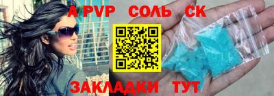 стафф Усть-Джегута
