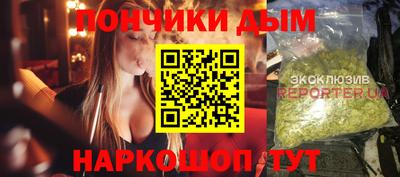 каннабис Уссурийск