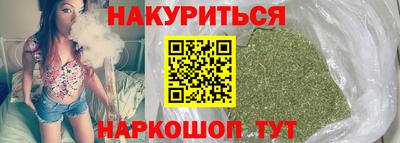 каннабис Уссурийск