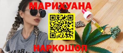 стафф Усть-Джегута