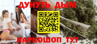 стафф Усть-Джегута