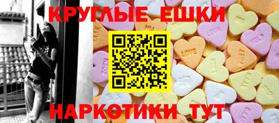 стафф Усть-Джегута