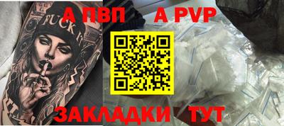 стафф Усть-Джегута