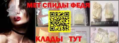 стафф Усть-Джегута