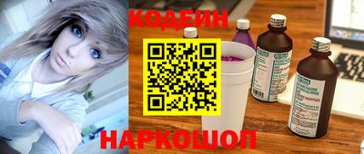стафф Усть-Джегута