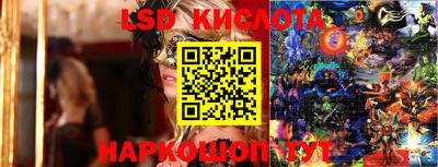 каннабис Уссурийск