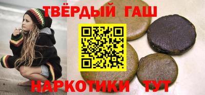 каннабис Уссурийск