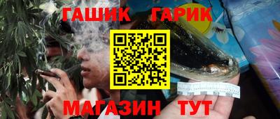 каннабис Уссурийск