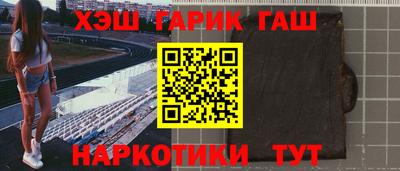 марихуана Усть-Илимск