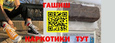 стафф Усть-Джегута