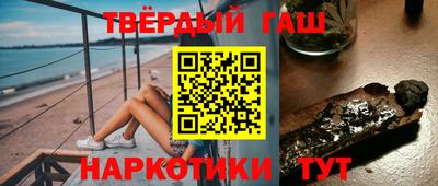 стафф Усть-Джегута