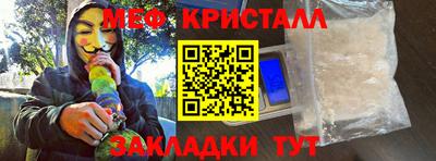 каннабис Уссурийск