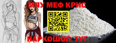 стафф Усть-Джегута