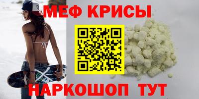 стафф Усть-Джегута