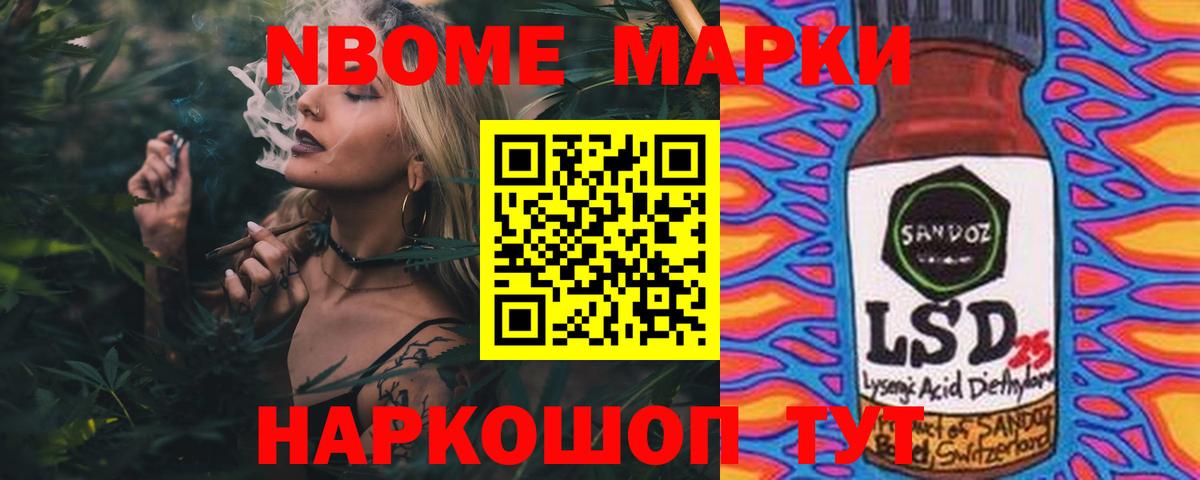 ЛСД экстази кислота Белореченск