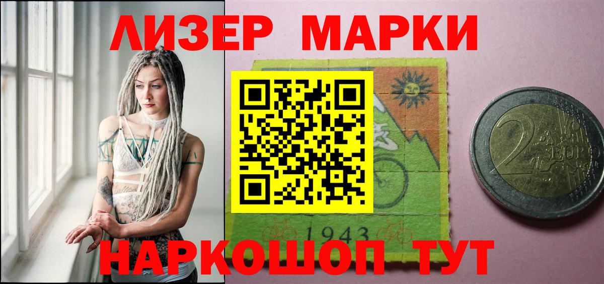 ЛСД экстази кислота  LSD-25 экстази ecstasy  Вход с VPN  Лсд 25 экстази  Белореченск 