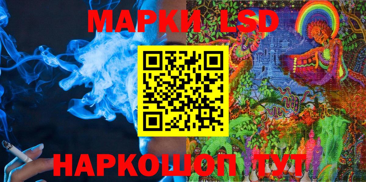 Марки NBOMe 1,5мг Белореченск
