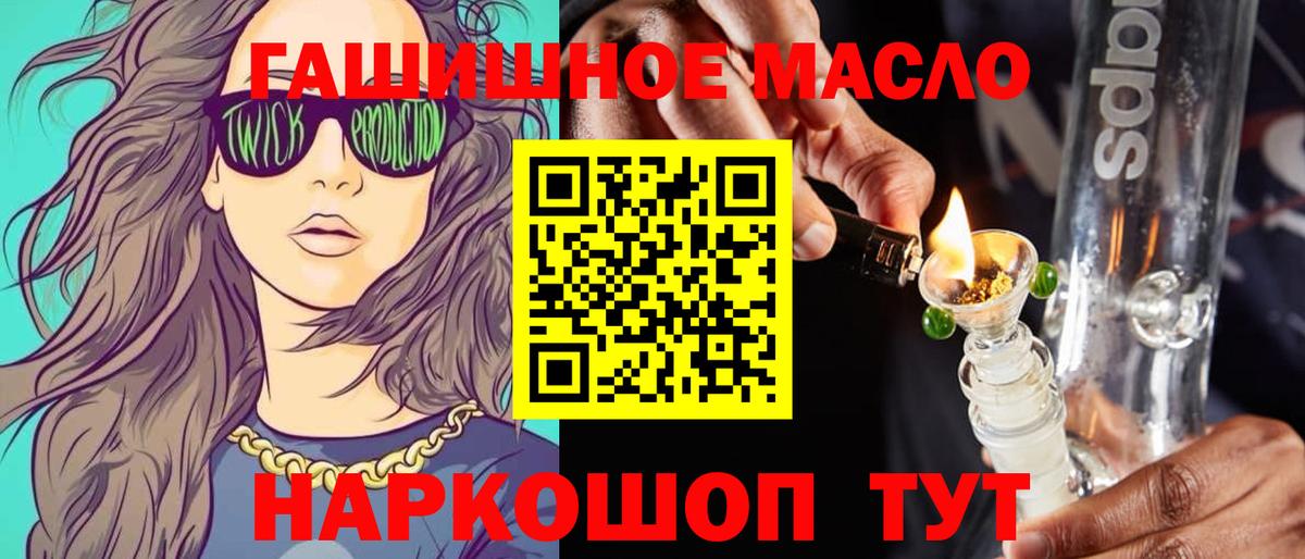 Дистиллят ТГК вейп с тгк  Вход с VPN  Белореченск  Дистиллят ТГК жижа 